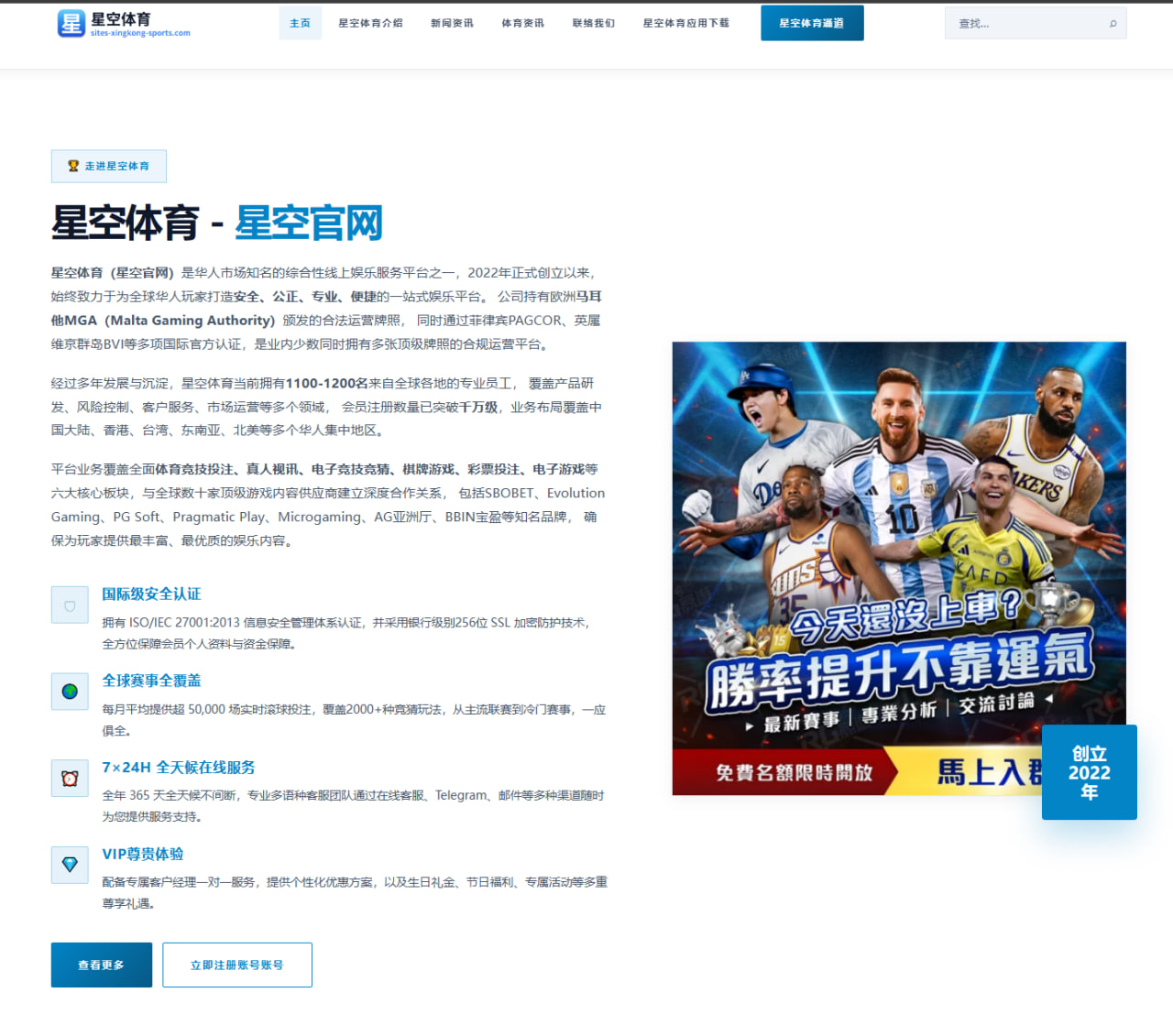 九游体育入口资讯观察：热点变化与用户体验梳理 0726